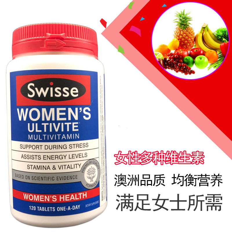 Australia new Australia 24 months Swie female herbal compound vitamin 120 tablets