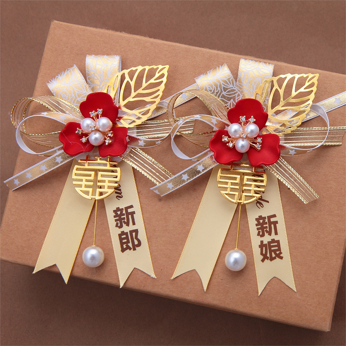 Yingbin Bridegroom Bridegroom Brides Bride Wedding Chest Flowers Wedding Full Family Parents VIP Guests Han Style Brokenness