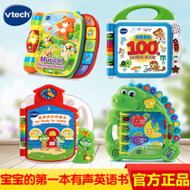 Weilda English Enlightenment 100 word early teaching machine advanced point to book dinosaur story book reading audio book