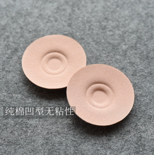 Противоударные наклейки на соски для сосков, ультратонкий тонкий бюстгалтер