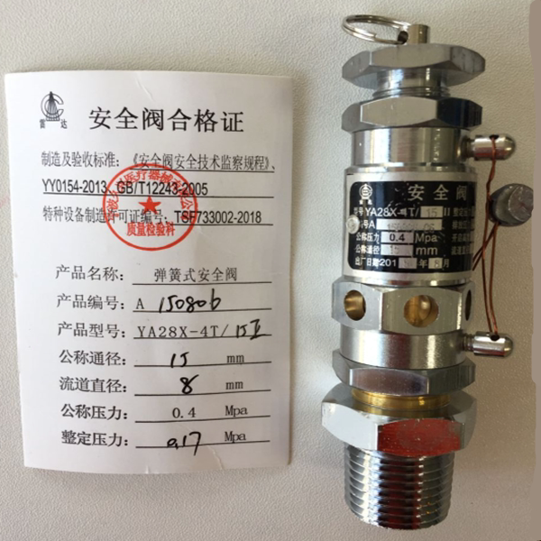 宁波久兴雷达YA28X-4T/15II安全阀上海三申YX600W卧式灭菌器配件