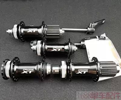 SHIMANO XT M8000 with quick removal SLXM7100 M8010 M8100 lock cylinder shaft hub