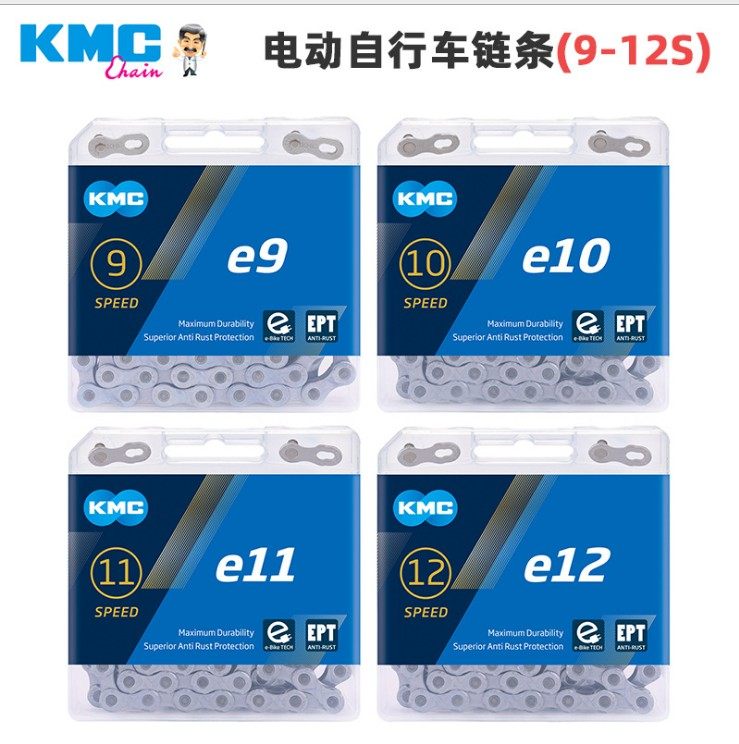 Gui Franchise KMC X8X9X10X11X12 Speed 7 Speed 8 Speed 9 Speed 10 Speed 11 Speed 12 Speed Mountain Road Car Chain