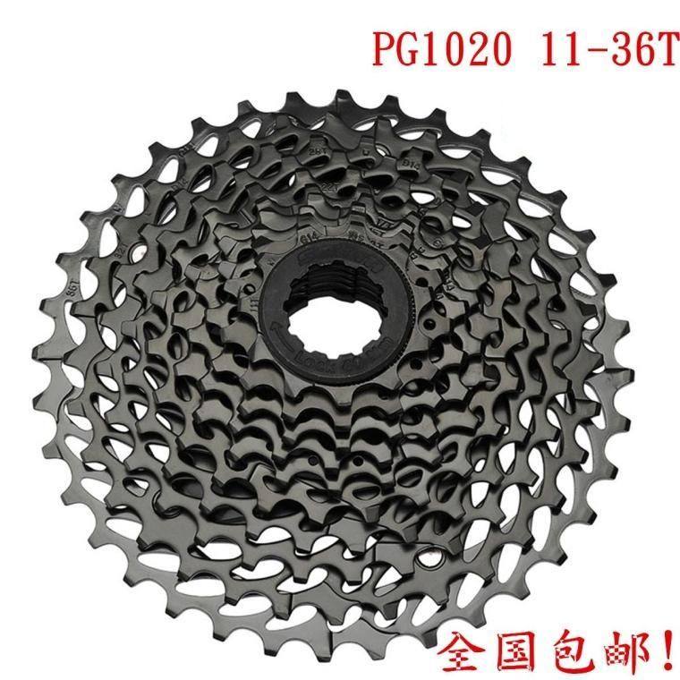 Pignon de vélo - Ref 2365960 Image 14