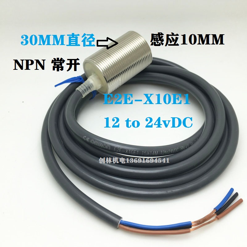 Original fit proximity switch inductive switch metal inductive switch E2E-X10E1 15X14M 12-24VDC-Taobao 12-24VDC-Taobao