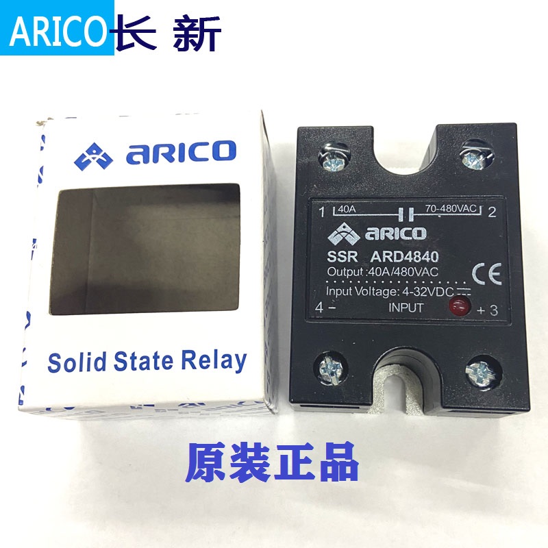 Original installation Taiwan ARICO Changxin Solid State Relay ARD2425 ARD4840 ARD4840 4-32V Solid State Module-Taobao