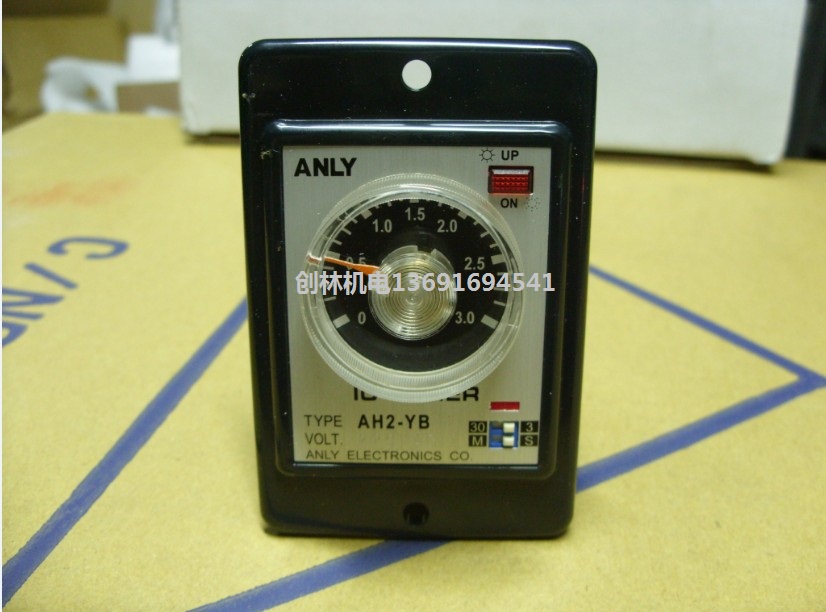 Originally installed Taiwan ANLY An Liangliang time relay AH2-YB 220V ANLY electrifying time-lapse relay-Taobao