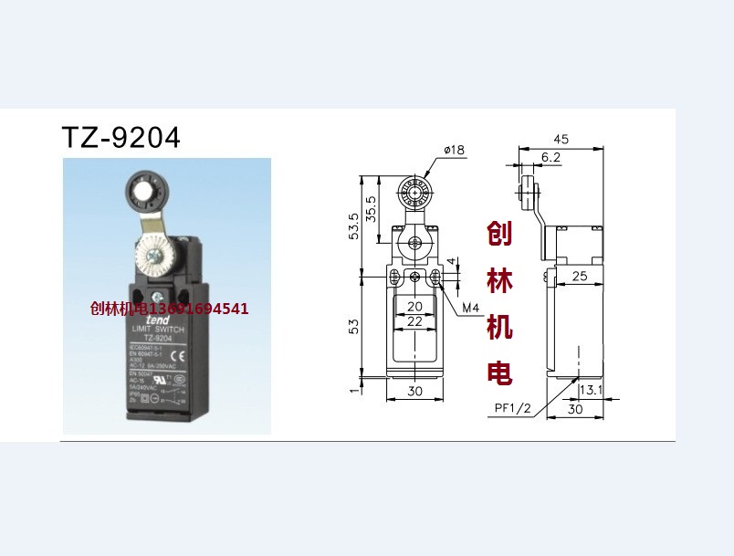 The original Taiwan TEND TZ-9204 DIN vertical limit switch 5A 250V