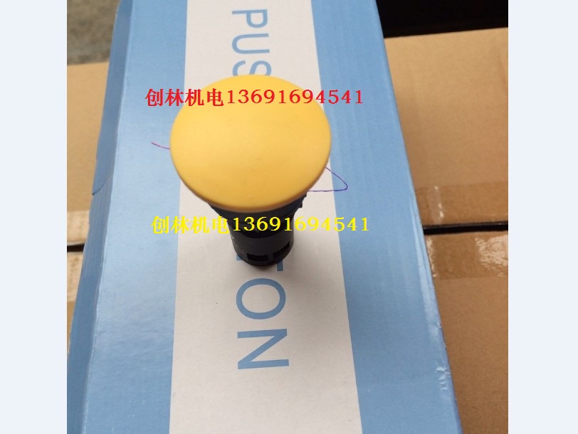 Taiwan TEND day with mushroom head button TS2BM-2A yellow Economy Type 22 diameter