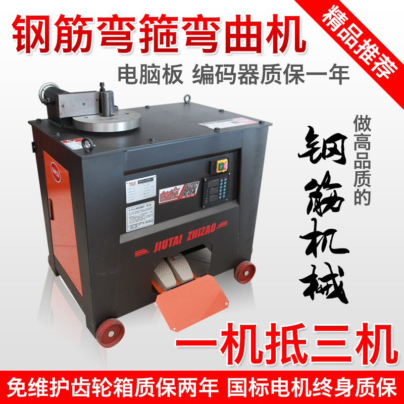 Automatic CNC high-speed steel bending machine round steel threaded steel bending machine gears bending machine