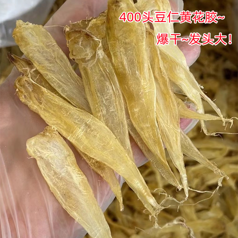 Bean kernel yellow fish gum has less fishy smell and good taste. Fisherman's own drying