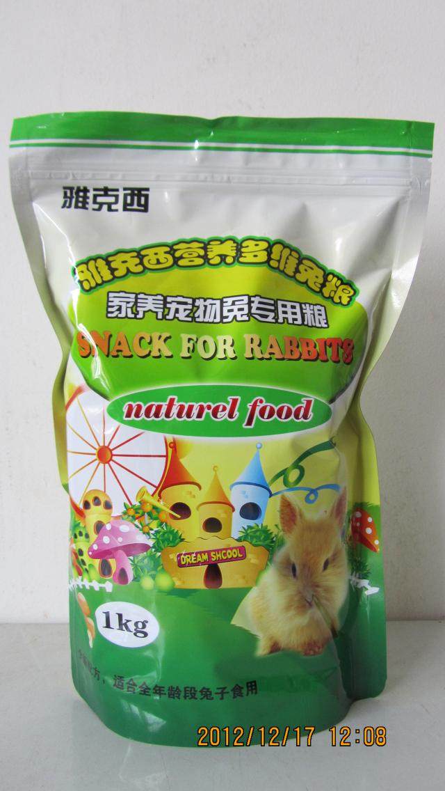 Yaxi Nutrition Multidimensional Rabbit Grain Deodorized Meme with anti-cocks and insect ingredients into young and integrated rabbit feed 1kg
