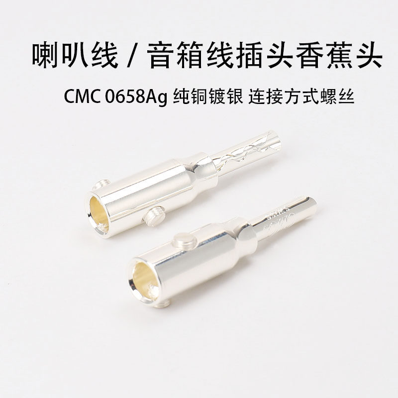 American original CMC 0658AG silver plated banana inserted horn wire plug