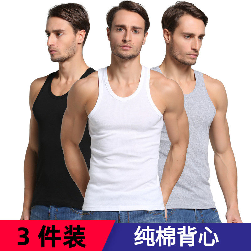 Summer vest men's pure cotton two-ways two-strand stiff two rib straps to wear in motion cross-bar to bottom white quarts