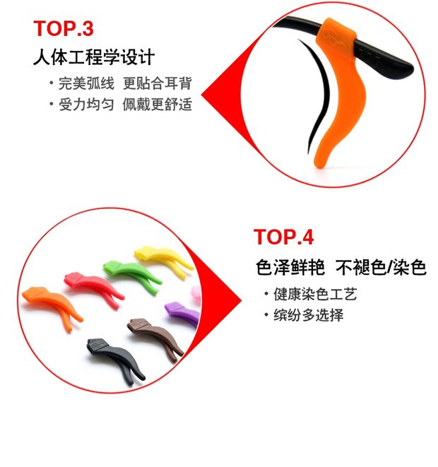 Bộ kính chống trượt của móc tai silicon cố định chân gương Bộ chân chống lạnh phía sau móc kéo phụ kiện khung mắt - Kính khung kính mắt anna