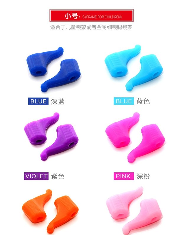 Bộ kính chống trượt của móc tai silicon cố định chân gương Bộ chân chống lạnh phía sau móc kéo phụ kiện khung mắt - Kính khung kính mắt anna