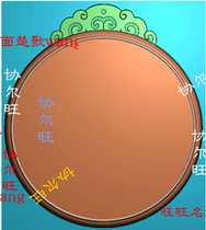 Finely carved image jdp grayscale image bmp relief image jade carving image round card head safe button no problem card safe card