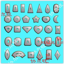 Finely carved image jdp grayscale image bmp relief image jade carving image hollow square card circular trapezoid love triangle square