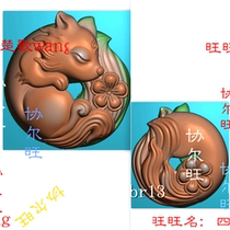 br13 finely carved image jdp grayscale image bmp relief image jade carving image conforming double-sided hollow plum blossom fox safety buckle
