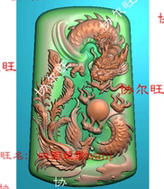 Finely carved image jdp grayscale image bmp relief image jade carving image follow the shape of the dragon and phoenix card follow the shape of the dragon and phoenix playing with the pearl flame