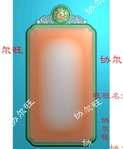 Finely carved image jdp grayscale image bmp relief image jade carving image follow-up antique Pixiu card head peace card