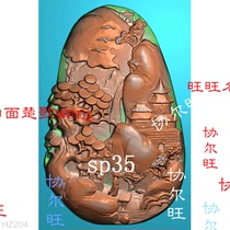 sp35 fine carving picture jdp grayscale picture bmp relief picture jade carving picture ellipse scanning landscape figures landscape pavilions