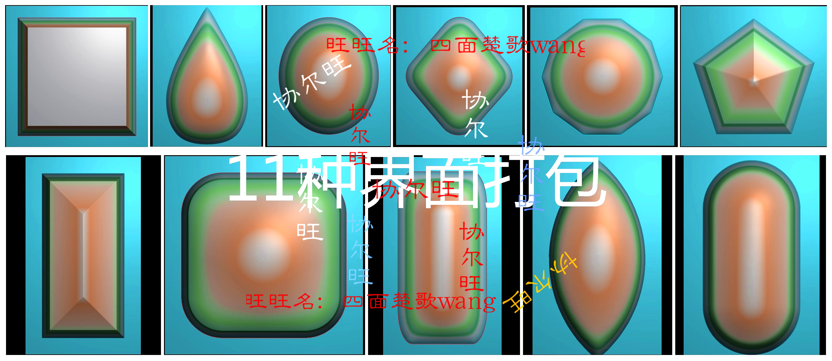 Carved map jdp grayscale map bmp embossed map 11 ring faces packed horse eye saddle drop-shaped ring face