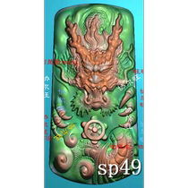 sp49 fine carving picture jdp grayscale picture bmp relief picture jade carving picture follow the shape of the front dragon brand pan dragon raptor domineering dragon