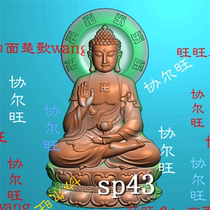 sp43 exquisite carving picture jdp grayscale picture relief picture jade carving picture three-dimensional formal dress Tathagata Buddha holds the lotus and the great sun Tathagata