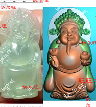 Finely carved image jdp grayscale image bmp relief image jade carving image three-dimensional station baby God of Wealth Yuanbao Ruyi God of Wealth