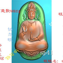 sp41 exquisite carving picture jdp grayscale picture bmp relief picture jade carving picture conforming to the shape of the Guanyin with a vase and plain clothes.