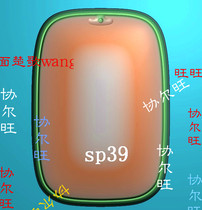 sp39 exquisite carving picture jdp grayscale picture bmp relief picture jade carving picture follow the shape plain surface peace card