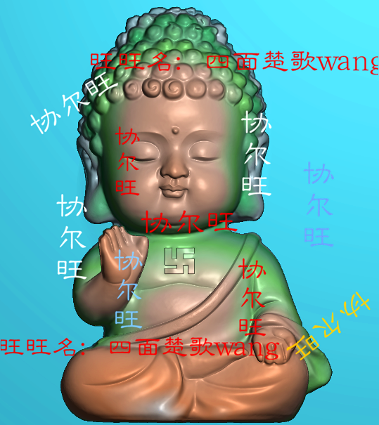 Fine carving figure jdp grayscale figure bmp relief figure jade carving figure three-dimensional deep carving thick Zhuang baby Buddha baby rulai