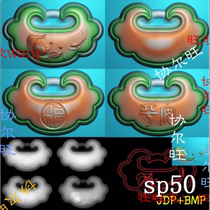 sp50 exquisite carving picture jdp grayscale picture bmp relief picture jade carving picture three-dimensional lotus fish blessing word long life lock safety lock