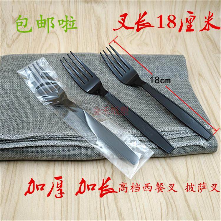 Disposable black high-grade plastic dessert fork independently packaged fruit western food noodle fork pizza fork