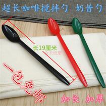 Disposable long handle black red green thick mixing spoon individually packed fruit tea Milk Cup special spoon