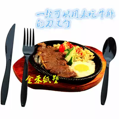 Xin Jinhe disposable knife, fork and spoon set frosted plastic Western steak knife and fork two-piece thickened pizza knife and fork