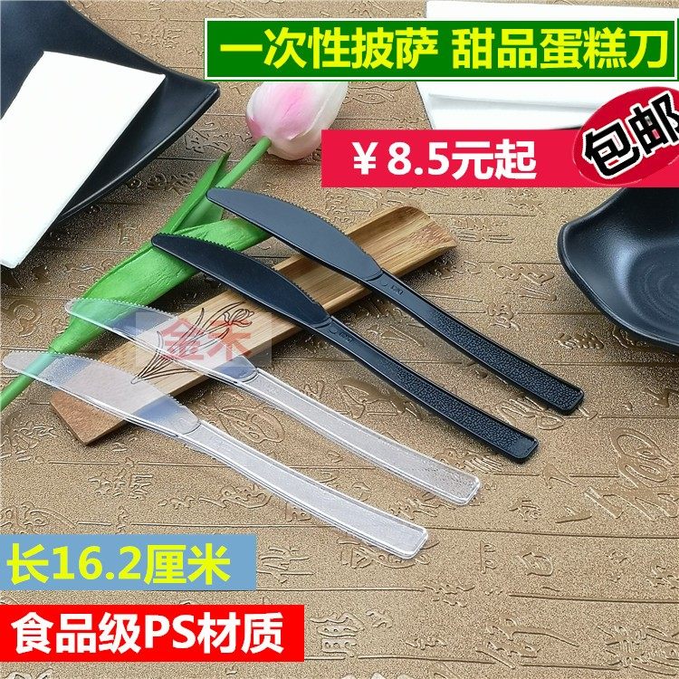 Xin Jin River Disposable Black Plastic Knife Cake Knife Independent Packaging Water Fruit Knife Frosted Pizza Bread Serrated Knife