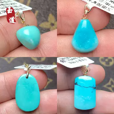 Natural raw ore clean iron-free wire inlaid 18K gold turquoise pendant pendant female drop egg noodles nothing