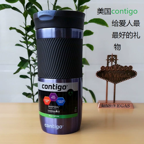 Двухэтажный вакуумный стакан из нержавеющей стали, 473 мл