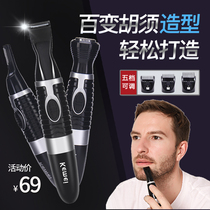 Mens bearded styler Electric portable trimminger Temples Corner Trim Shave Styling Tool Hu Shall Knife