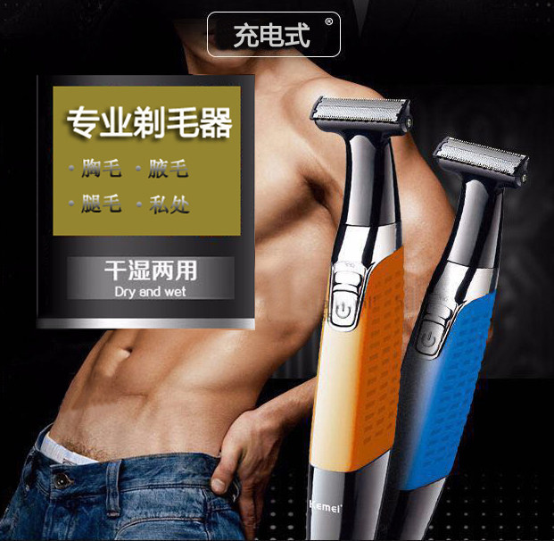 Charging electric shaver Men's body hair axillary hair in private pubic trimmer removal of hair cut without pain