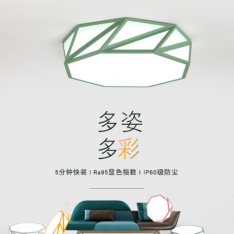 Nordic LED Macaron Bedroom Lights Simply Modern Creative Living Room Master Bedroom Suction Lights