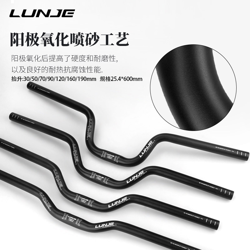 ホイールトラック自転車ハンドルバー折りたたみ自転車U字型ハンドルバーリフター25.4*600小型ツバメ型ハンドルバーアクセサリー