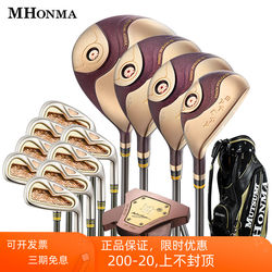 Genuine MHONMA golf club Skura Series Cherry Blossom Men's Samsung Kit 3 Star Complete 22