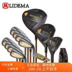 Genuine LIDEMA Ledma Golf Mama M818 Men's Ring Rocket Max full new set
