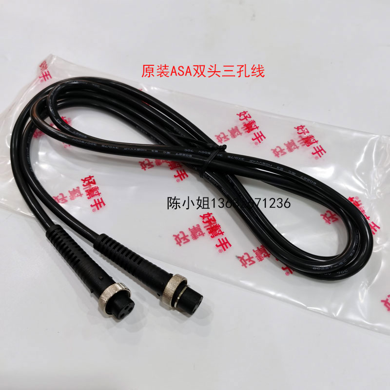 Good hand - hand batch line five - hole line ASA-4500BS40006500 electric driver three - hole line AS 4636 six core