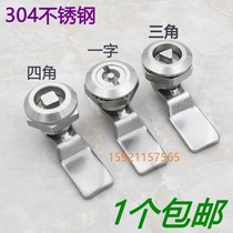 304 stainless steel MS705 triangle lock round core lock power distribution box lock fire cabinet lock power distribution cabinet turn tongue lock