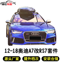 Suitable for 12-18 Audi A6 retrofit RS6 large surround S6 A6 upgrade RS6 front bar rear lip net