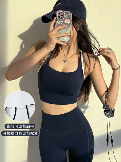 细带拼色美背运动内衣女防震聚拢一体式瑜伽背心跑步训练健身文胸